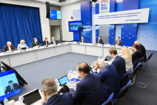 Заседание организационного комитета "Наша Победа"