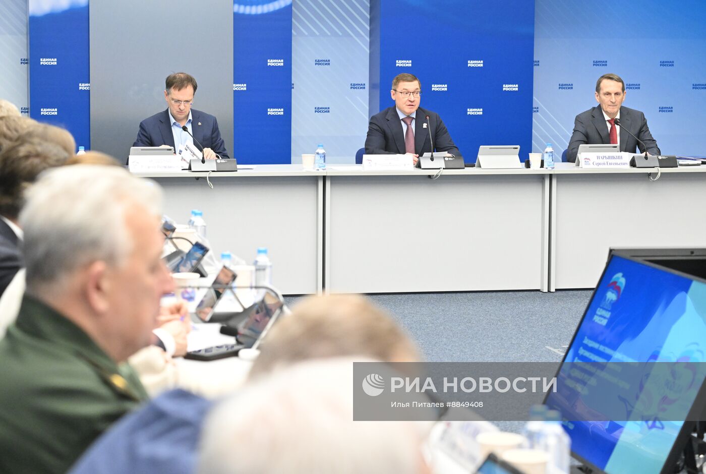 Заседание организационного комитета "Наша Победа"