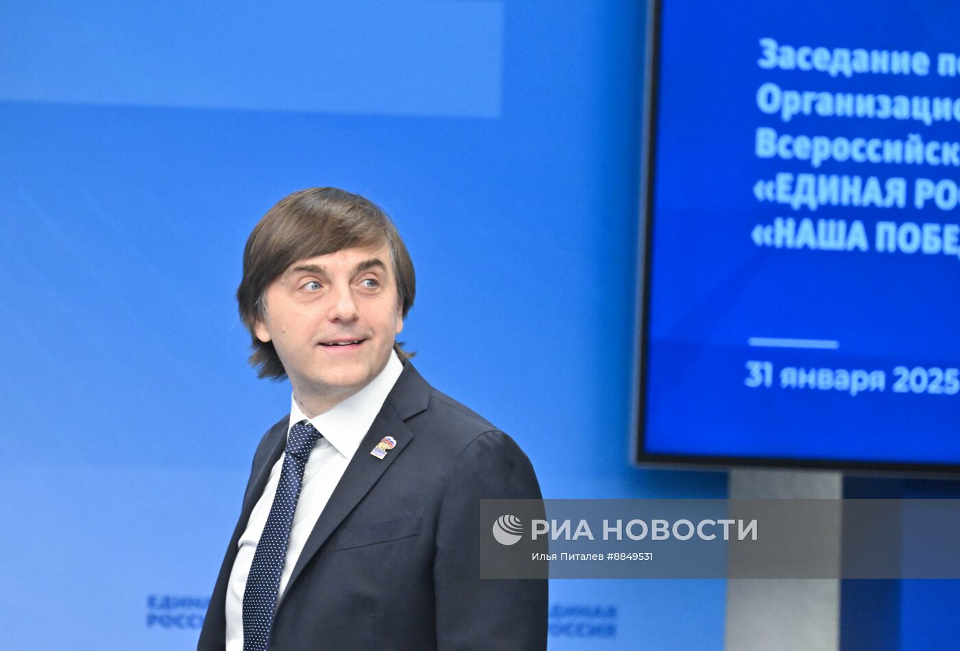 Заседание организационного комитета "Наша Победа"