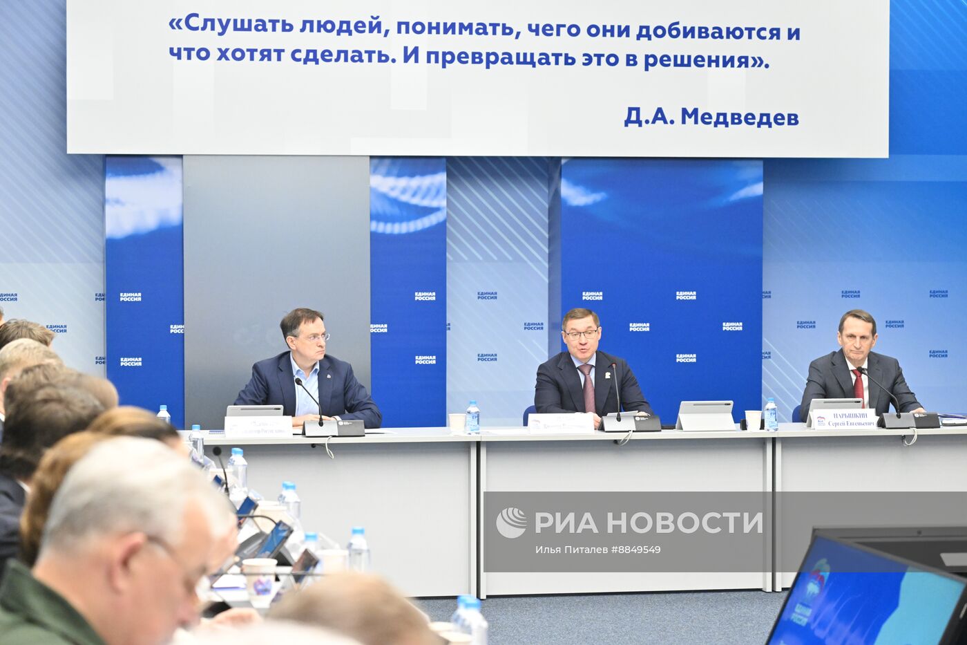 Заседание организационного комитета "Наша Победа"