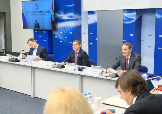 Заседание организационного комитета "Наша Победа"