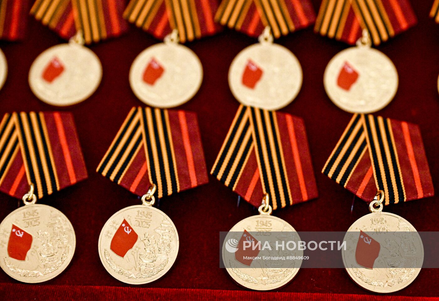 Вручение ветеранам юбилейных медалей "80 лет Победы в Великой Отечественной войне"