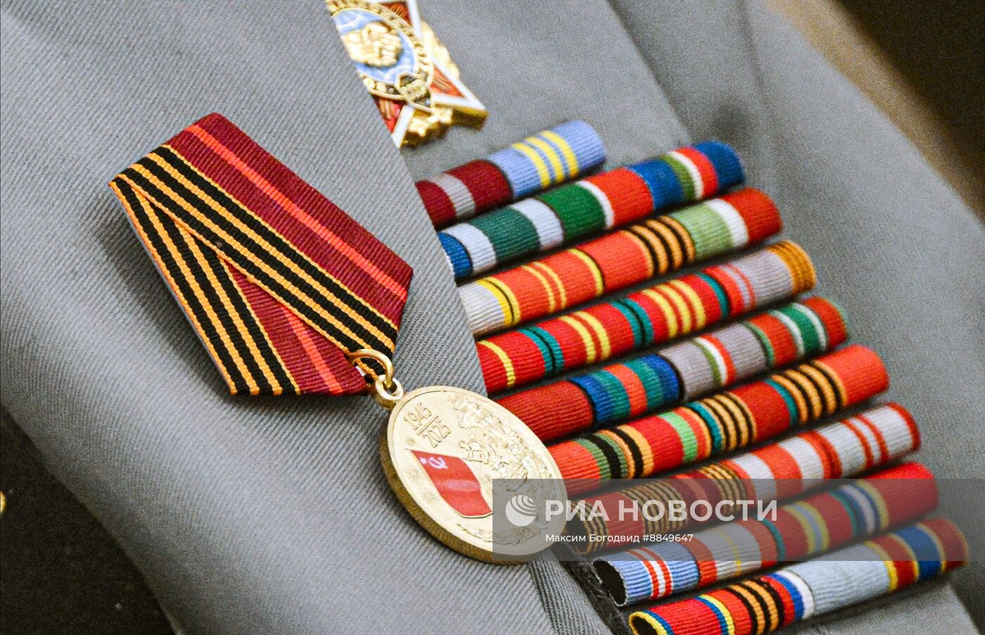 Вручение ветеранам юбилейных медалей "80 лет Победы в Великой Отечественной войне"