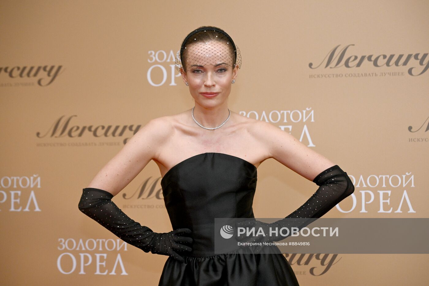 ХХIII Торжественная церемония вручения премии "Золотой орел"