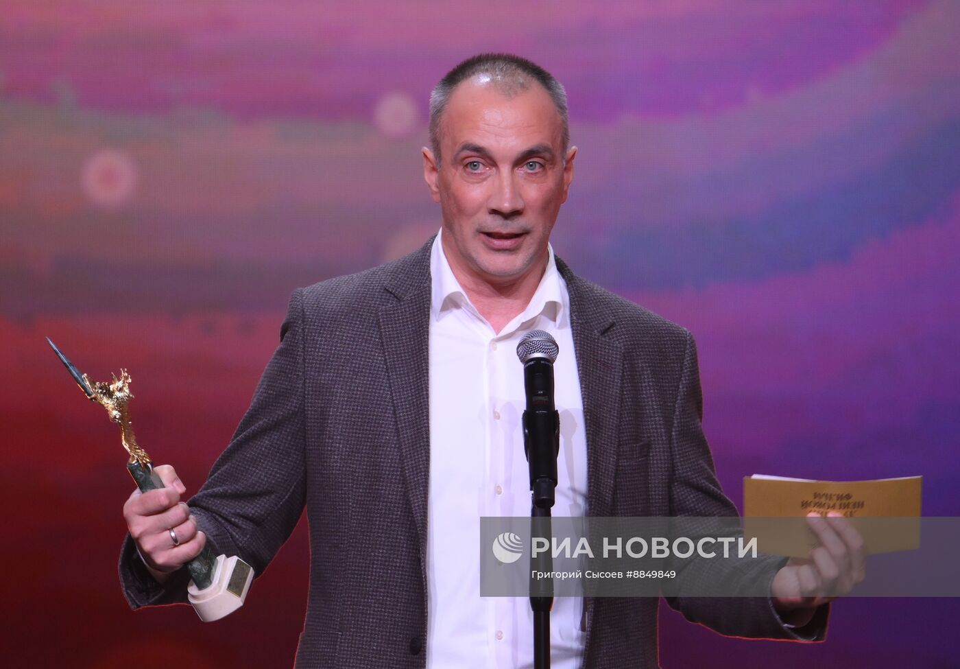 ХХIII Торжественная Церемония вручения премии "Золотой орел"