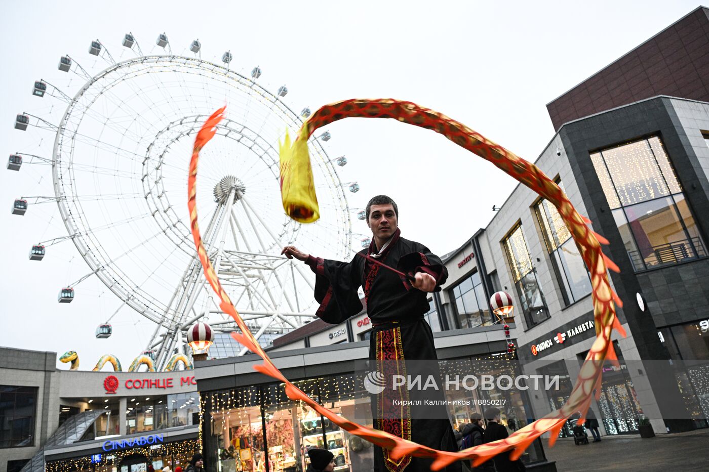 Празднование Китайского Нового года