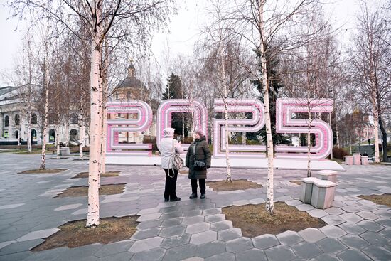 Теплая погода в Москве