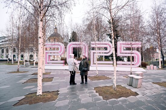 Теплая погода в Москве