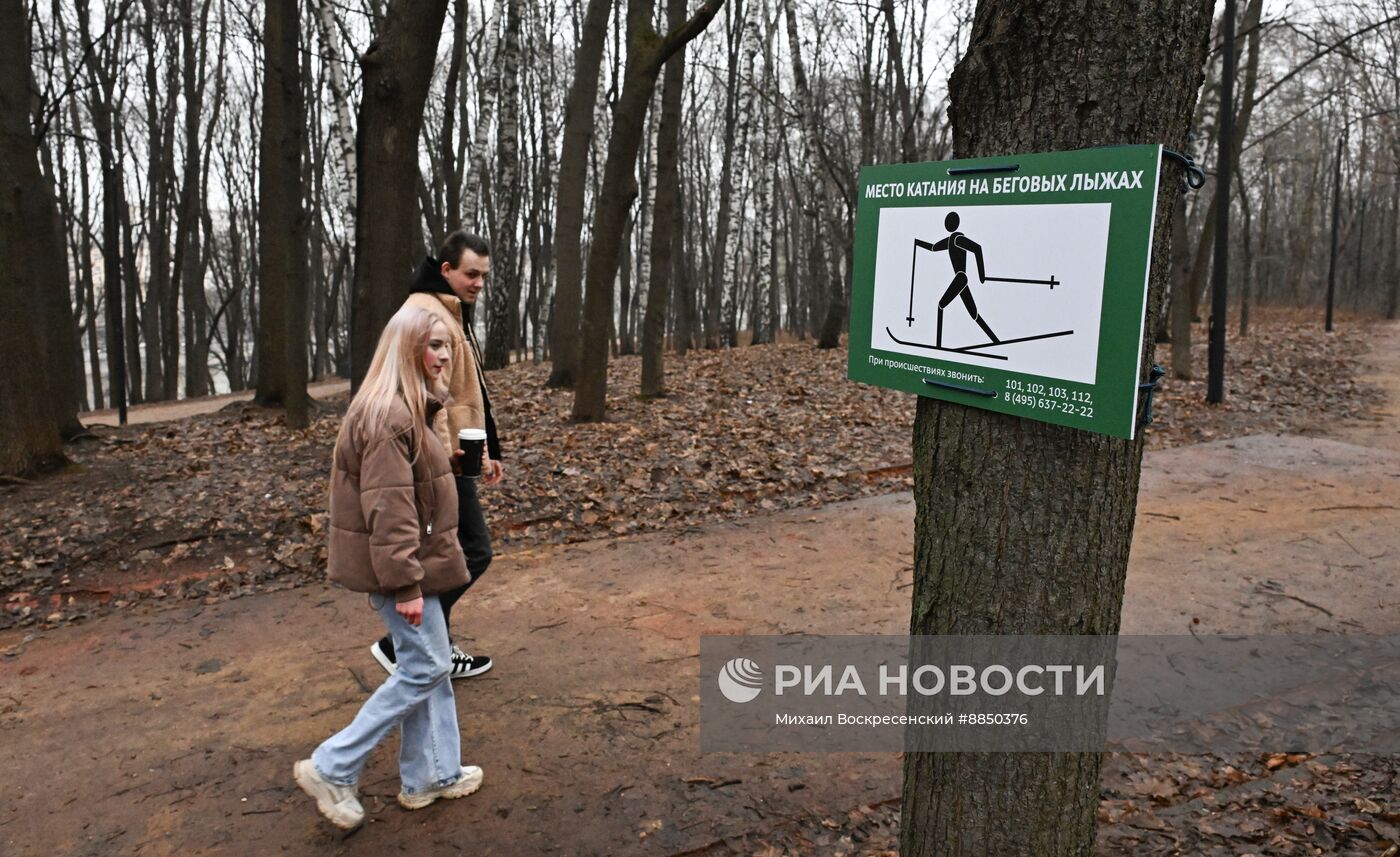 Теплая погода в Москве