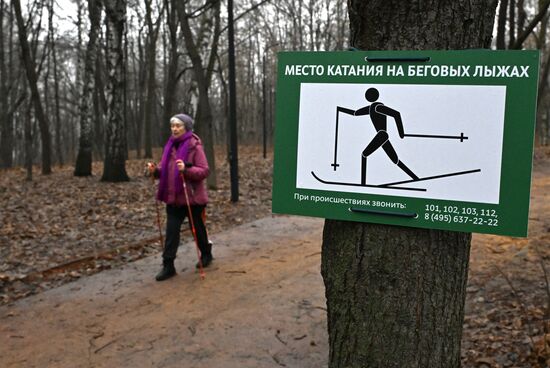 Теплая погода в Москве