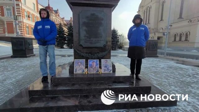 Во Владивостоке возложили цветы в память о погибшем в Курской области Сергее Ефремове