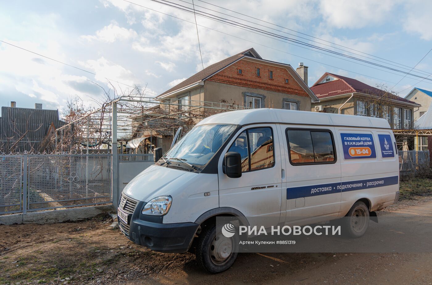 Молдавия возобновила поставки газа в Приднестровье