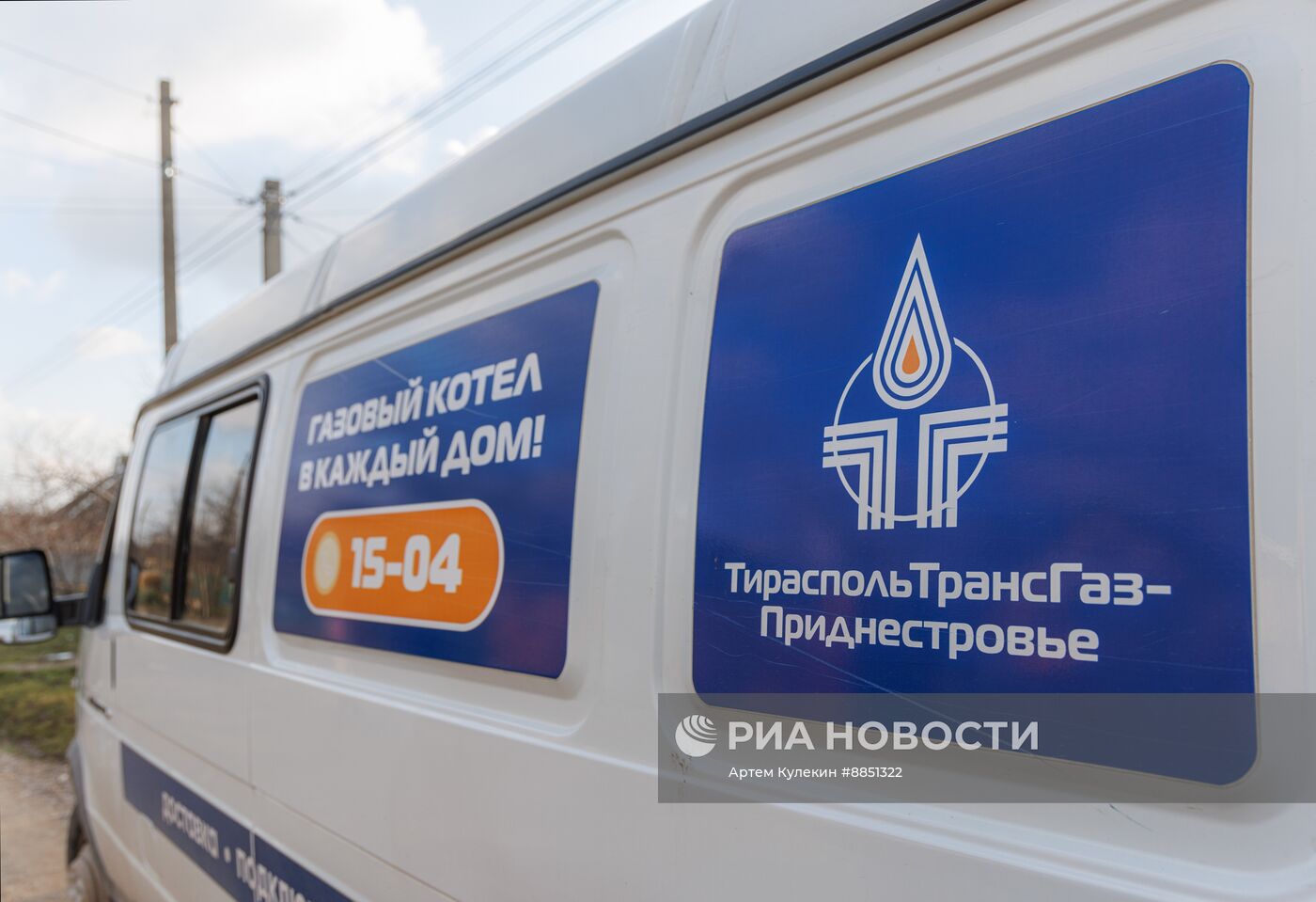 Молдавия возобновила поставки газа в Приднестровье