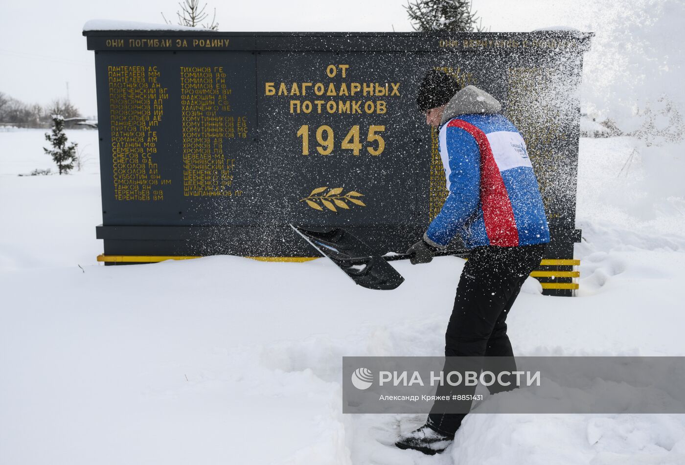 Акция "Снежный десант"