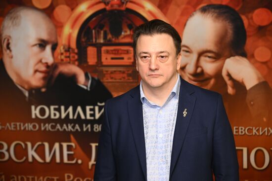 Юбилейный вечер "Дунаевские. Двойной портрет"