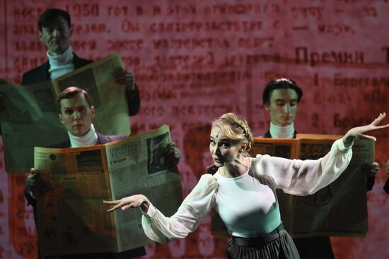 Юбилейный вечер "Дунаевские. Двойной портрет"