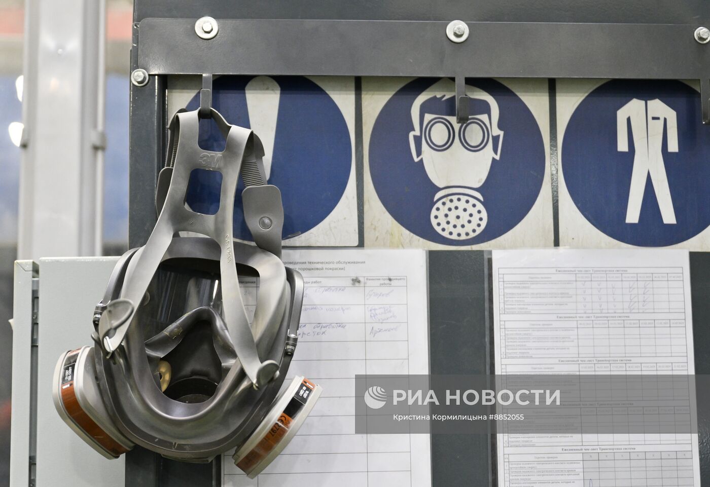 Производство газораспределительных пунктов