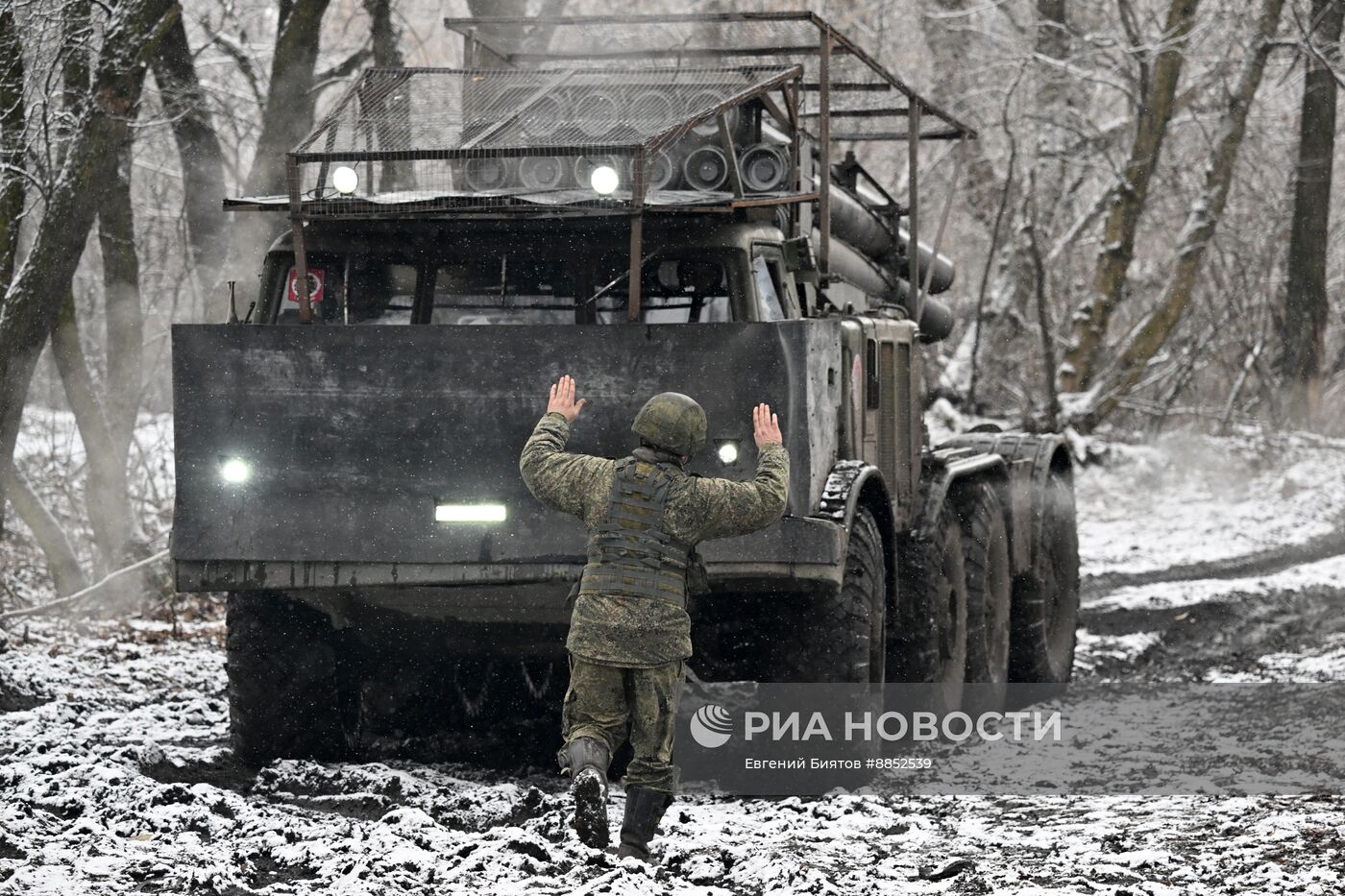 Зарядка реактивной системы залпового огня "Ураган" группировки "Центр" на Красноармейском направлении