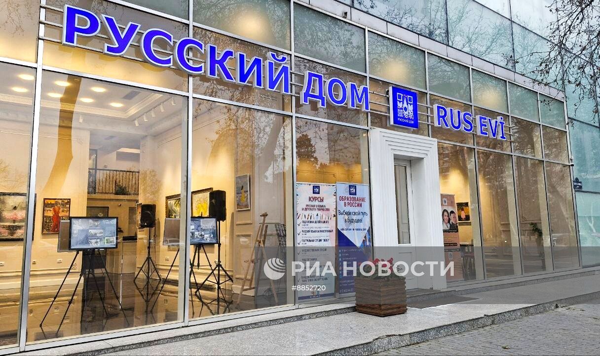МИД Азербайджана призвал прекратить работу Русского дома в Баку