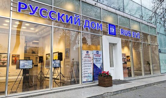 МИД Азербайджана призвал прекратить работу Русского дома в Баку