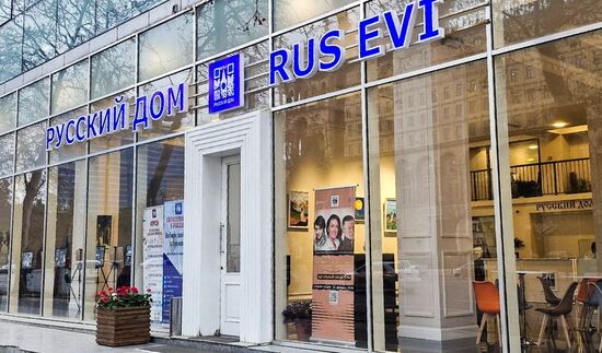 МИД Азербайджана призвал прекратить работу Русского дома в Баку