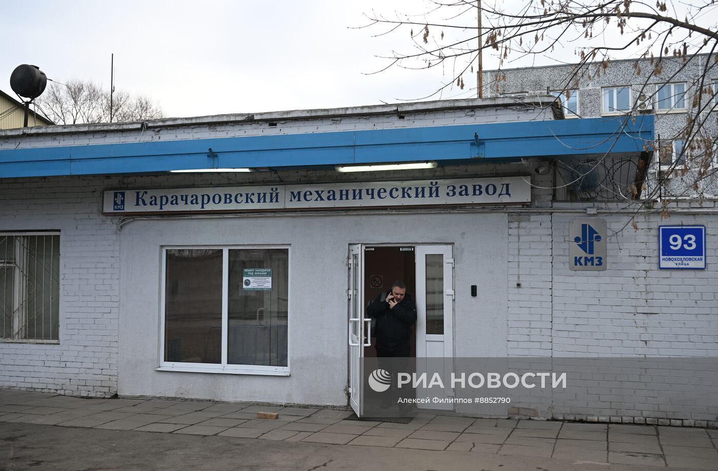 Карачаровский механический завод