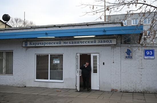 Карачаровский механический завод