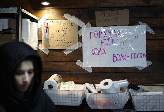 Ликвидация последствий разлива мазута на побережье Черного моря