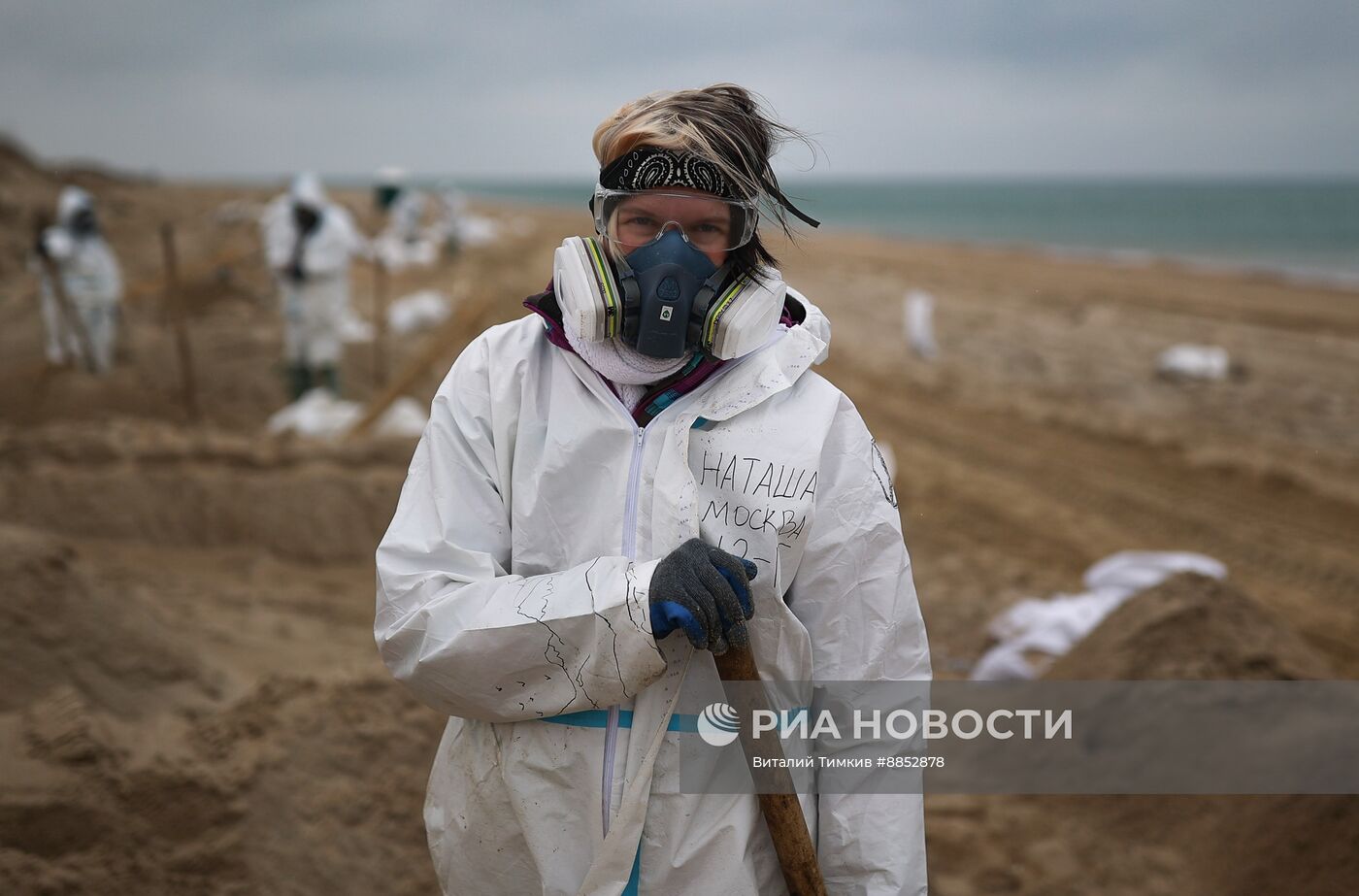 Ликвидация последствий разлива мазута на побережье Черного моря