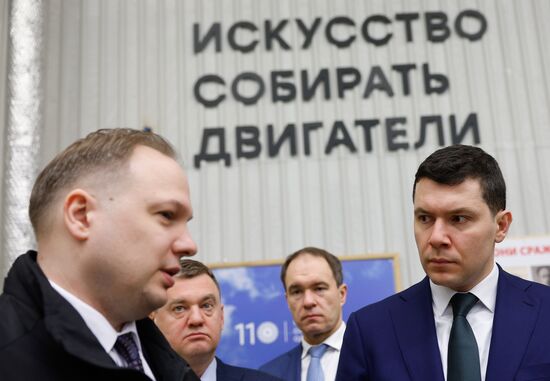 Производство газотурбинных двигателей для авиации