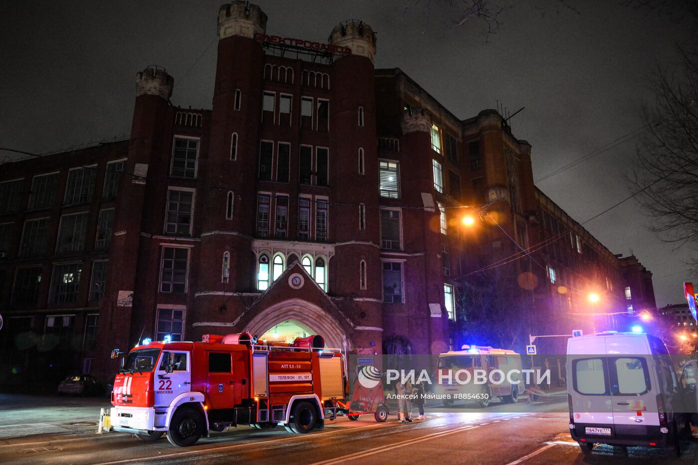 Пожар в здании Электрозавода