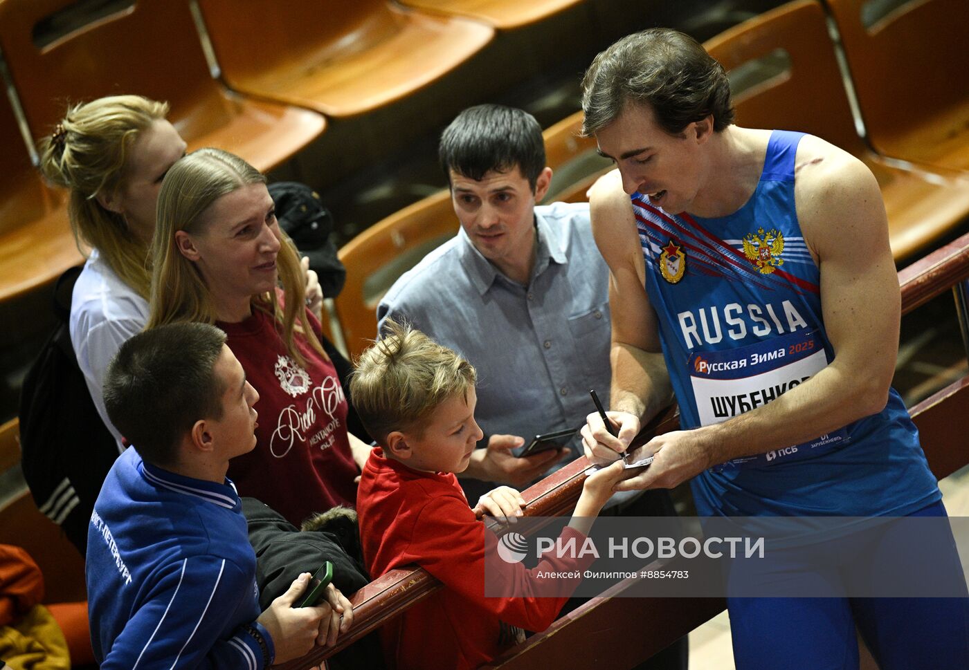 Международные соревнования по легкой атлетике 