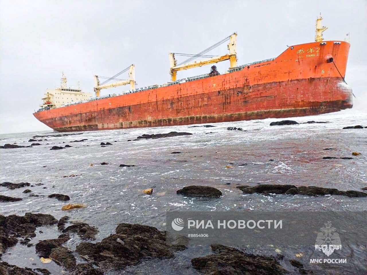 Китайское судно "Ань Янь 2" село на мель у берегов Сахалина
