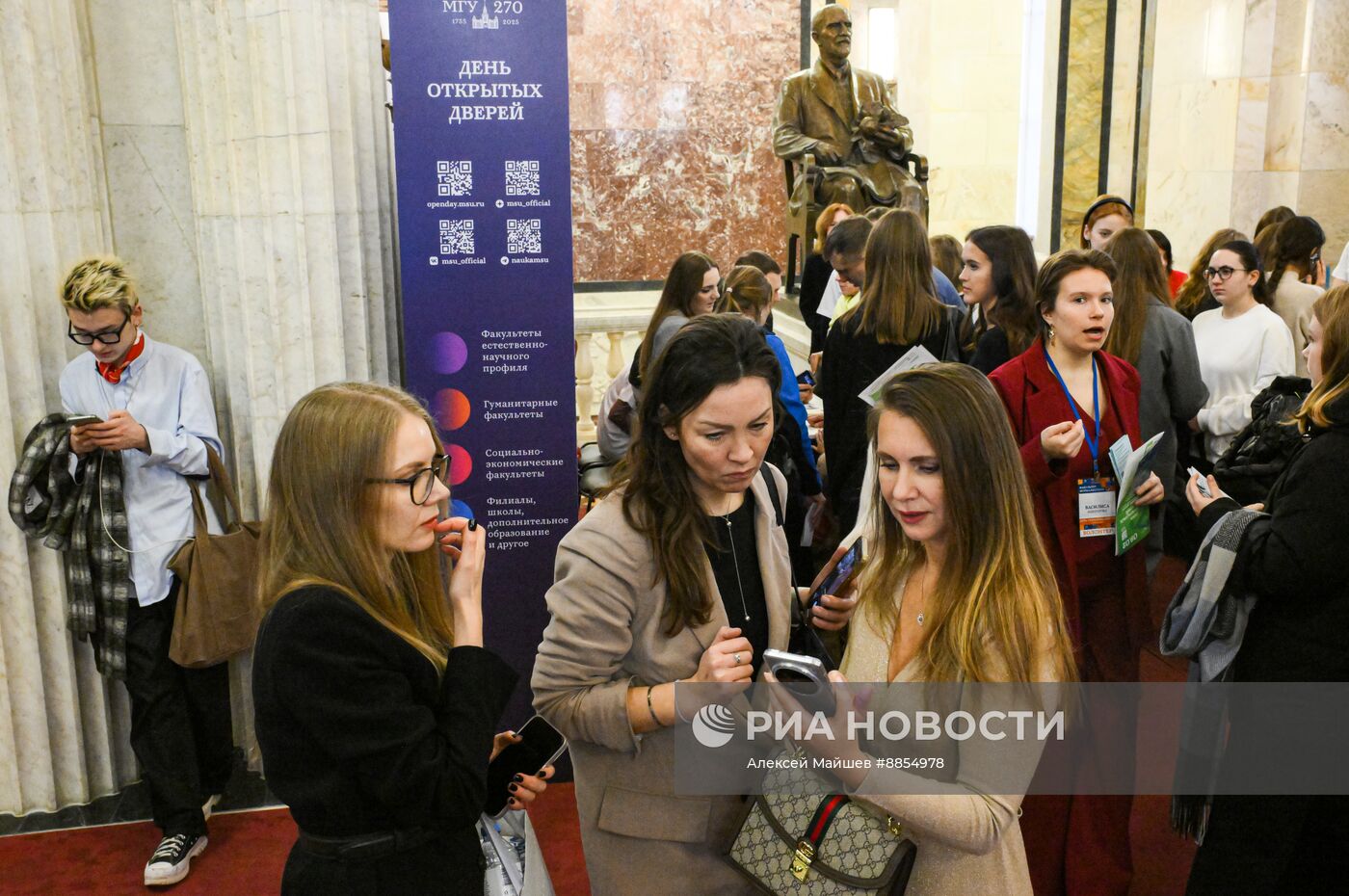 День открытых дверей в МГУ 