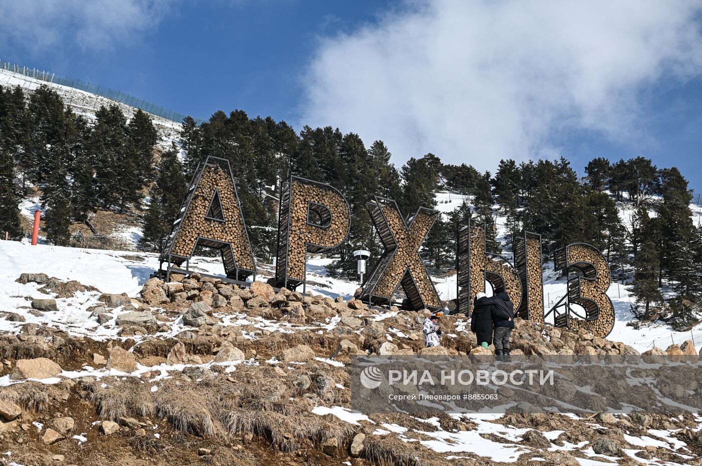 Отдых в горах Архыза