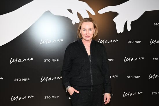 Открытие нового пространства Театра "Шалом" в бывшем Центре им. Мейерхольда