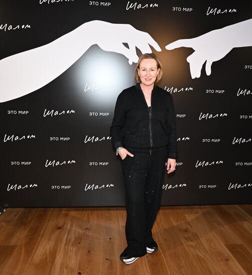 Открытие нового пространства Театра "Шалом" в бывшем Центре им. Мейерхольда