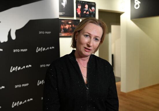 Открытие нового пространства Театра "Шалом" в бывшем Центре им. Мейерхольда