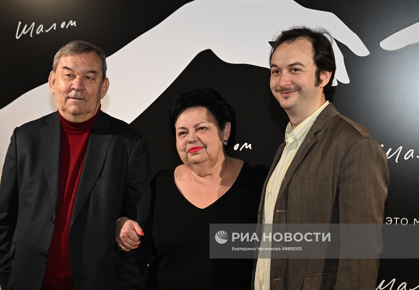 Открытие нового пространства Театра "Шалом" в бывшем Центре им. Мейерхольда