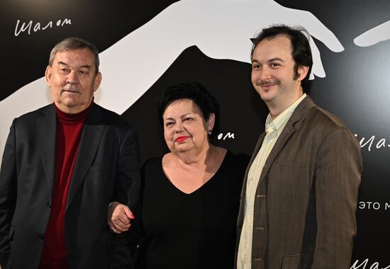 Открытие нового пространства Театра "Шалом" в бывшем Центре им. Мейерхольда