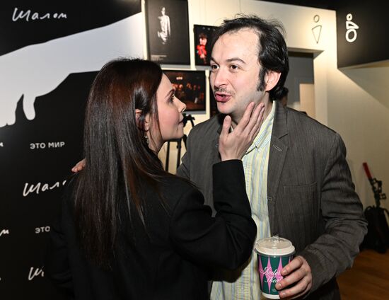 Открытие нового пространства Театра "Шалом" в бывшем Центре им. Мейерхольда