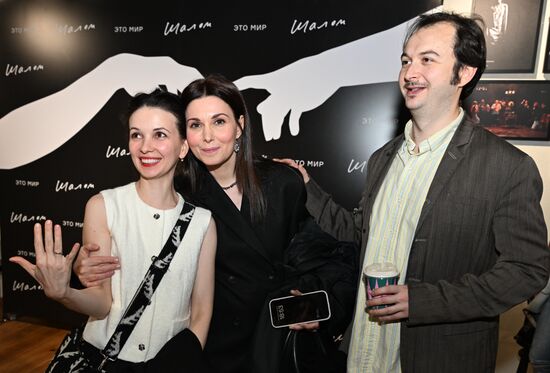 Открытие нового пространства Театра "Шалом" в бывшем Центре им. Мейерхольда