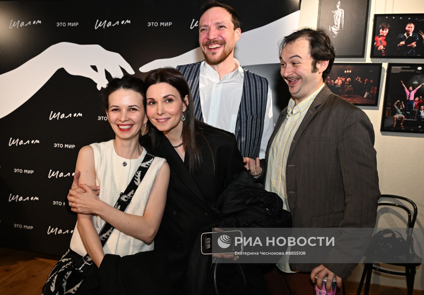 Открытие нового пространства Театра "Шалом" в бывшем Центре им. Мейерхольда