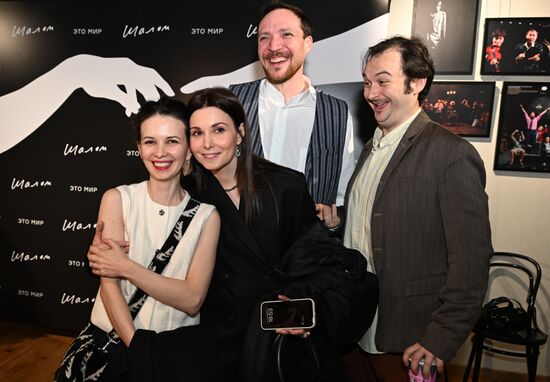 Открытие нового пространства Театра "Шалом" в бывшем Центре им. Мейерхольда