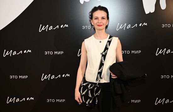 Открытие нового пространства Театра "Шалом" в бывшем Центре им. Мейерхольда