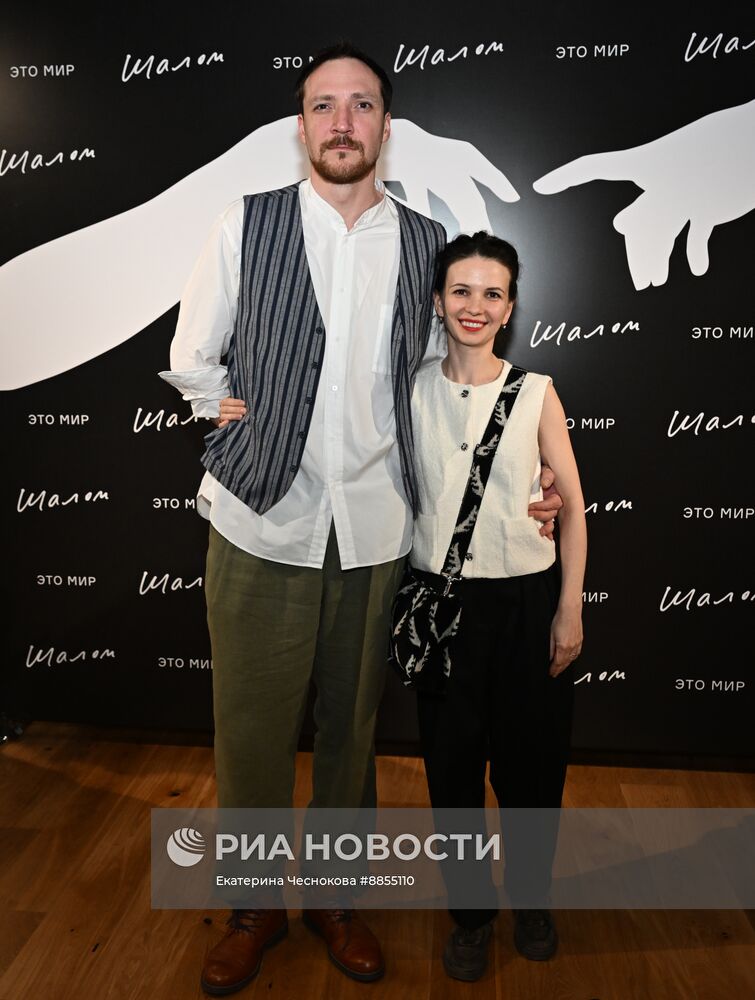 Открытие нового пространства Театра "Шалом" в бывшем Центре им. Мейерхольда