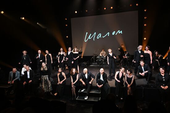 Открытие нового пространства Театра "Шалом" в бывшем Центре им. Мейерхольда