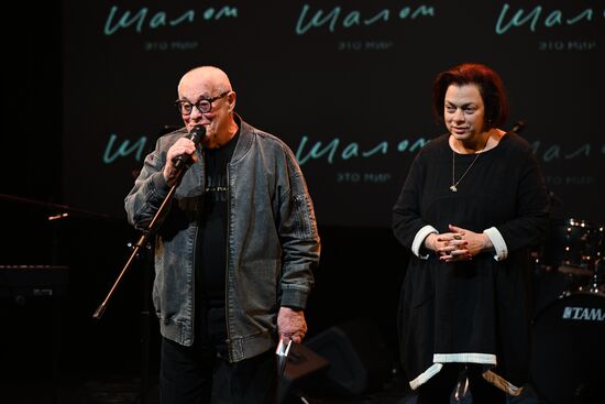 Открытие нового пространства Театра "Шалом" в бывшем Центре им. Мейерхольда