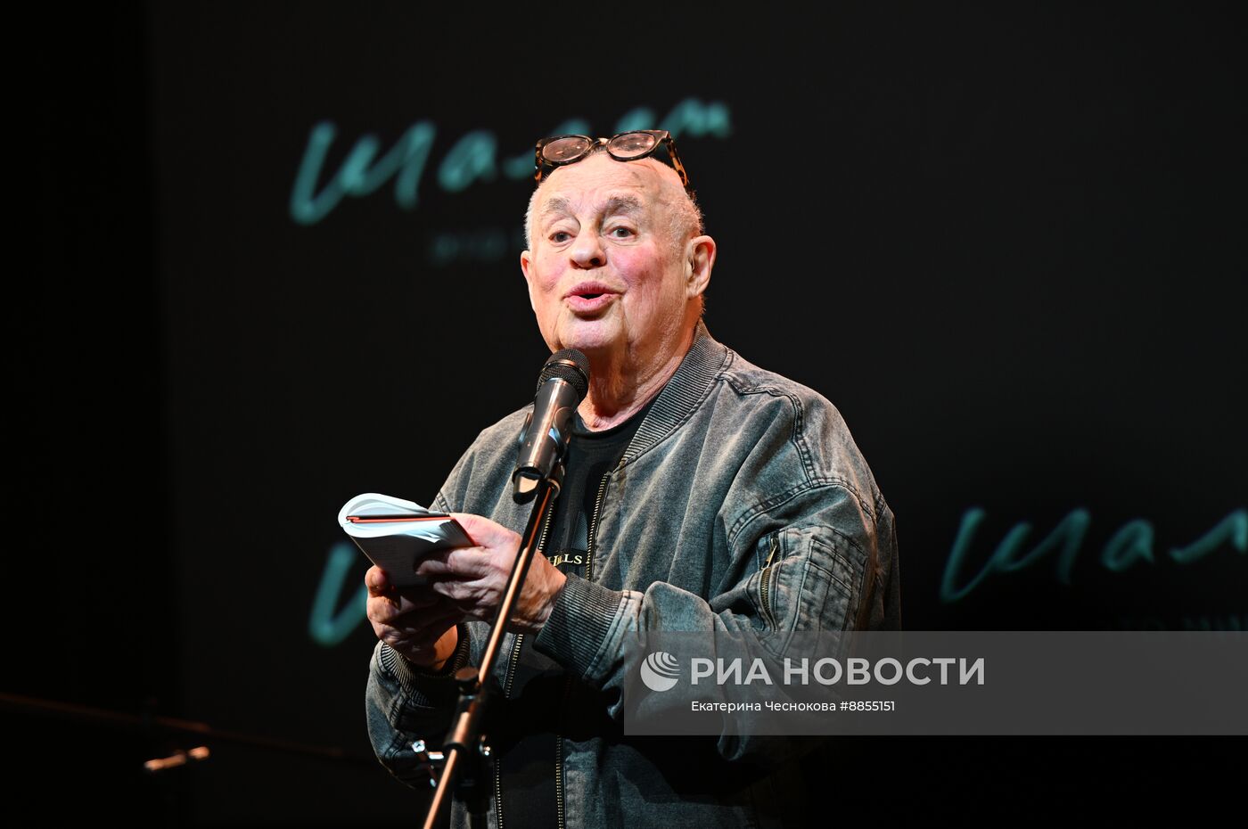 Открытие нового пространства Театра "Шалом" в бывшем Центре им. Мейерхольда