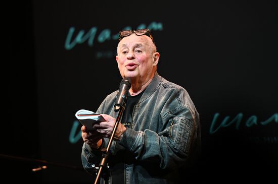 Открытие нового пространства Театра "Шалом" в бывшем Центре им. Мейерхольда